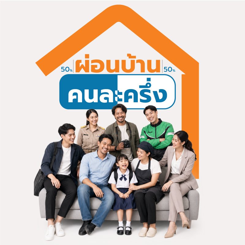 Project promotion