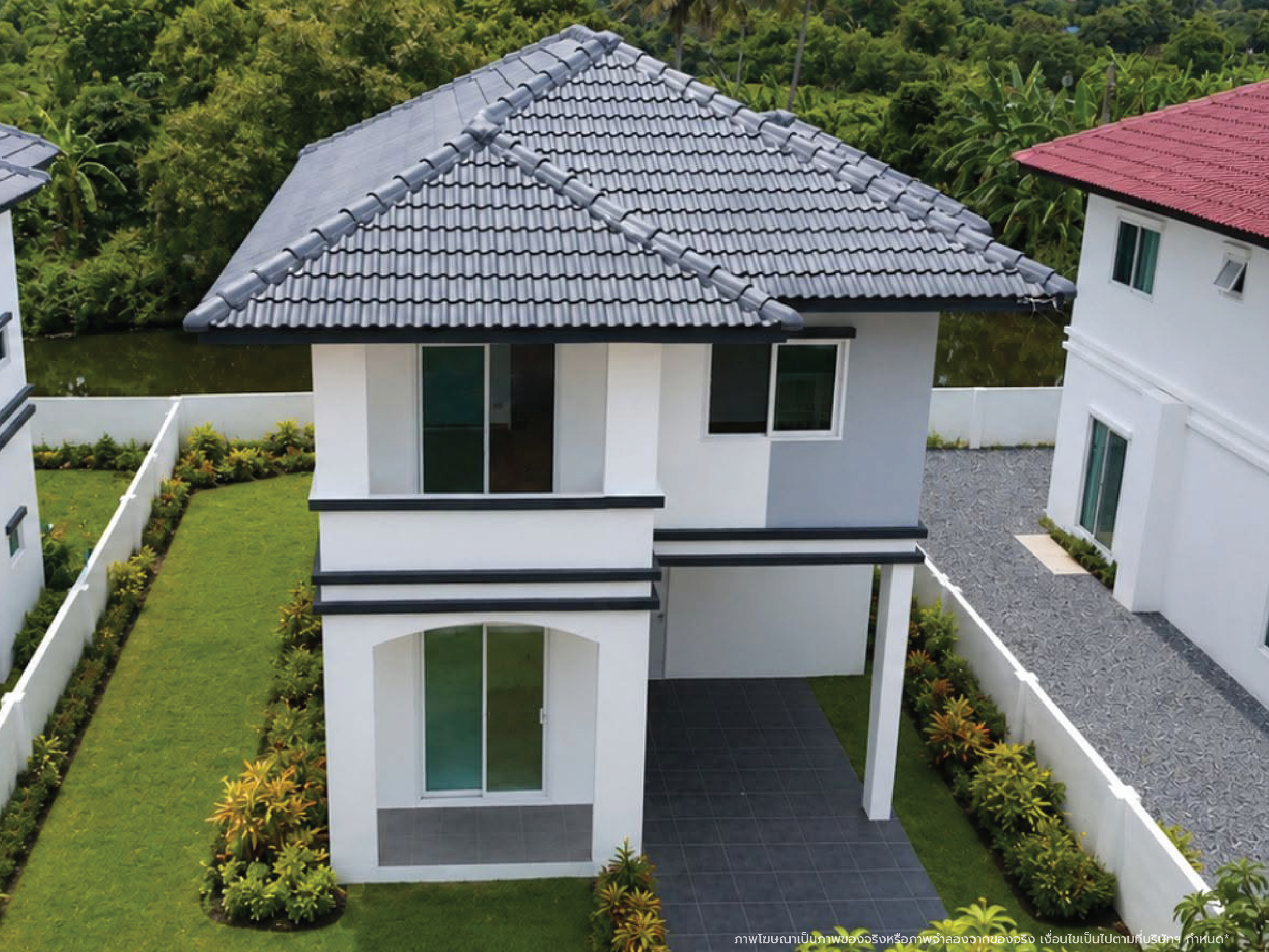 บ้านพร้อมจิต